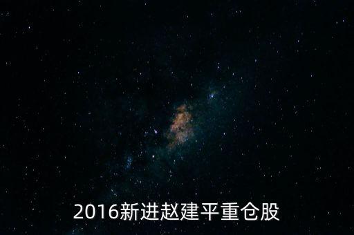 鳳竹紡織什么時候復牌，000627估計什么時候復牌走勢如何有什么重大消息嗎