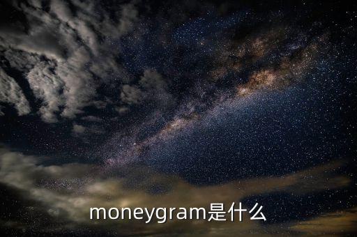 什么是境外代理行，全球五大代理行是什么