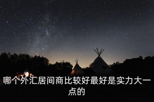 羅馬尼亞為什么加入亞投行，現(xiàn)在投融資情況怎么樣啊那個平臺做的比較好