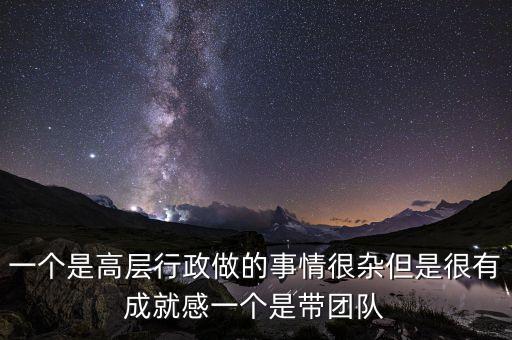 茂碩高管為什么這么多離職，我剛到一個公司做總經(jīng)理現(xiàn)在身兼多職部門經(jīng)理素質(zhì)很低什么不