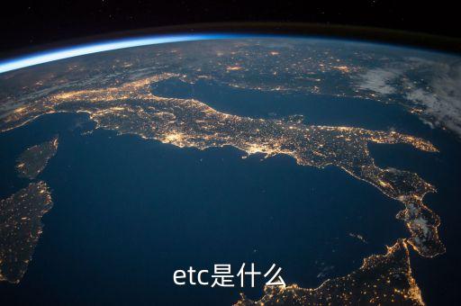 etc是什么投資模式，Project Finance是什么意思