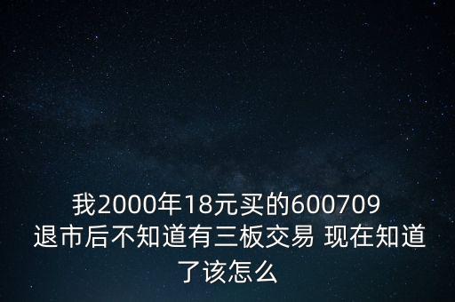 400027什么時間上市，我大姑是十年前出國的她在國內(nèi)時炒過一段股票當時她有一只叫藍