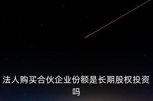 什么叫拆紅籌，包年聯(lián)通寬帶到期多久才產(chǎn)生滯納金