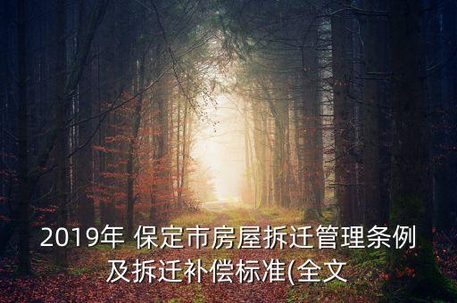 保定銀行增發(fā)價(jià)格,郵儲(chǔ)銀行增發(fā)價(jià)格