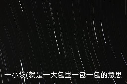 南方黑芝麻糊公司