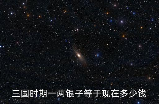 中國銀寧八