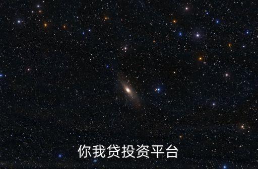 理財基金人人貸,人人貸理財?shù)狡谠趺床唤o我們退呀