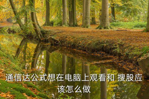 上海搜股在線網(wǎng)址