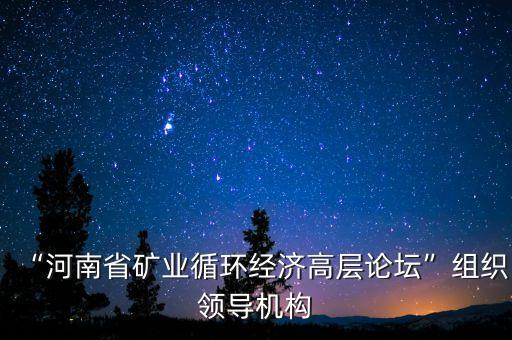吉化公司經(jīng)理劉樹林