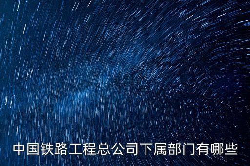 東承集團有限公司,東電電氣集團有限公司