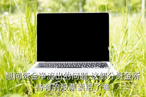 公募基金推出機制