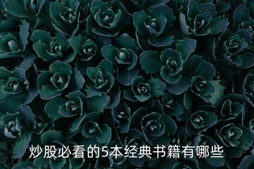 道氏理論適合中國股市嗎