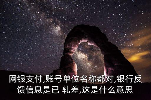 買(mǎi)賣(mài)股票軋差資金