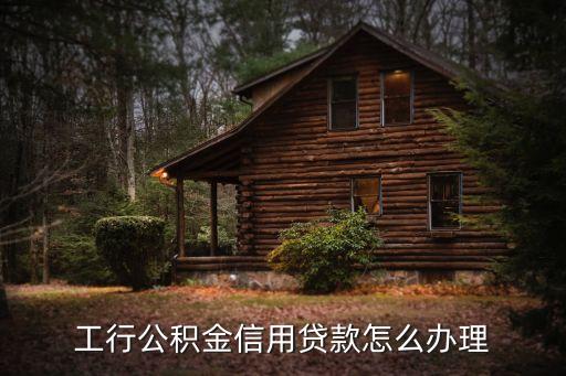 工商銀行個(gè)金部,金城銀行企業(yè)金融公眾號(hào)
