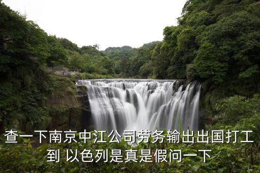 以色列簽署中國(guó)建筑工,中國(guó)建筑在以色列2022年項(xiàng)目