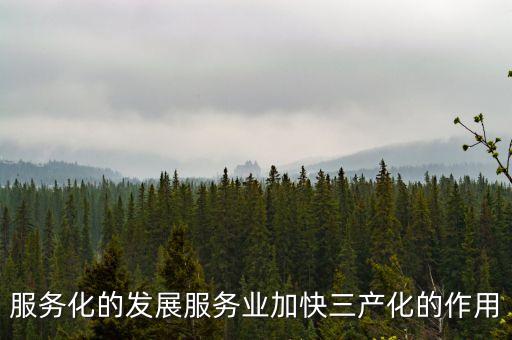 2013中國(guó)第三產(chǎn)業(yè)就業(yè)人數(shù),內(nèi)蒙古第三產(chǎn)業(yè)就業(yè)人數(shù)