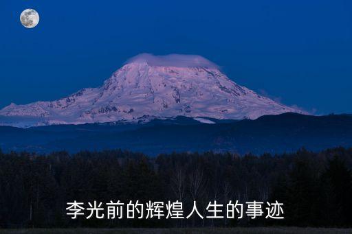 基金經理陳國光