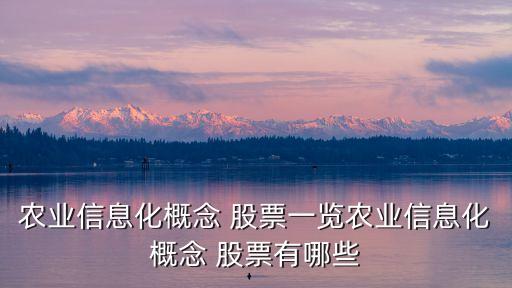 布局2016高成長(zhǎng)股票