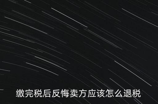 北京朝陽網(wǎng)上預(yù)約繳稅,朝陽不動產(chǎn)登記中心網(wǎng)上預(yù)約