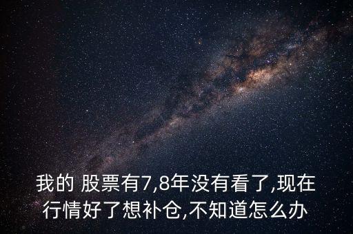 股票放一年不看,股票買了放著不看可以么