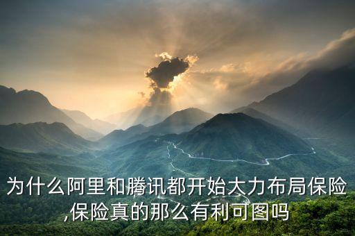 河池中通保險代理公司地址