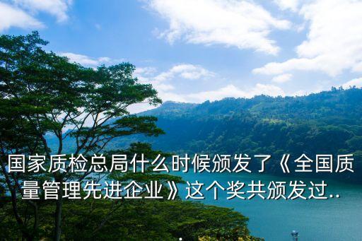 上海海立集團(tuán)抽獎