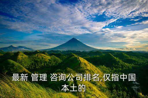 上海光環(huán)企業(yè)管理咨詢有限公司,北京光環(huán)籠罩管理咨詢有限公司