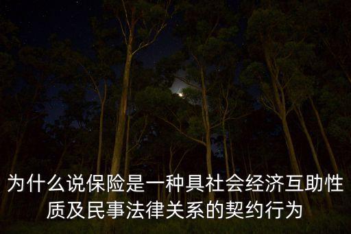 保險(xiǎn)基金的主要存在形式,屬于保險(xiǎn)基金的運(yùn)用形式的是