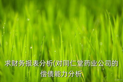 上海超儲實(shí)業(yè)有限公司,河北冠超儲豐玻璃鋼制品有限公司