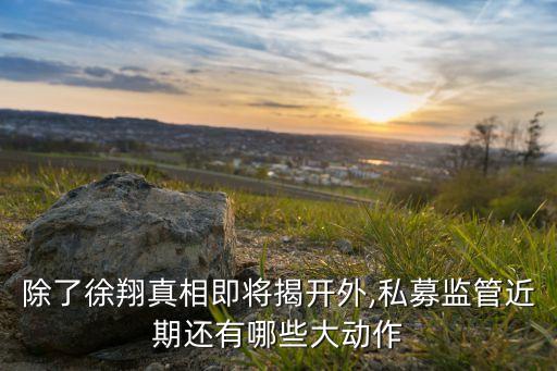 基金經(jīng)理陳揚帆哪里人