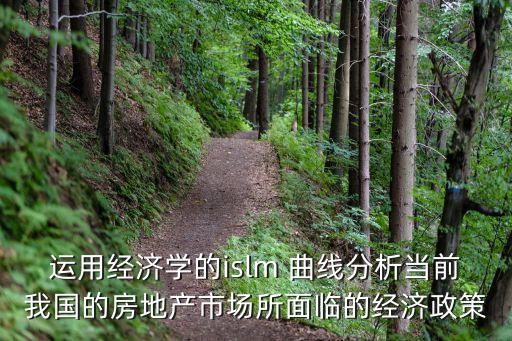 中國(guó)房?jī)r(jià)曲線,東京房?jī)r(jià)曲線