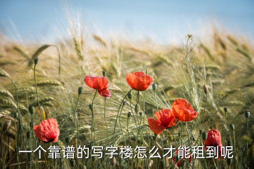 上海優(yōu)客工場辦公樓出租