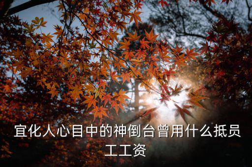 湖北宜化雙環(huán)化工集團化工實習(xí)
