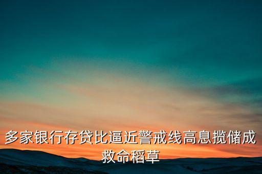 商業(yè)銀行的年報(bào),2020年商業(yè)銀行年報(bào)