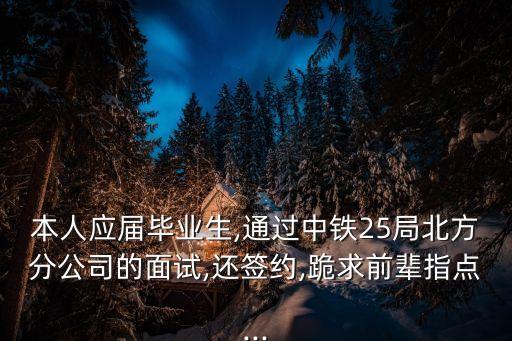 國(guó)家審計(jì)署進(jìn)駐中國(guó)鐵建