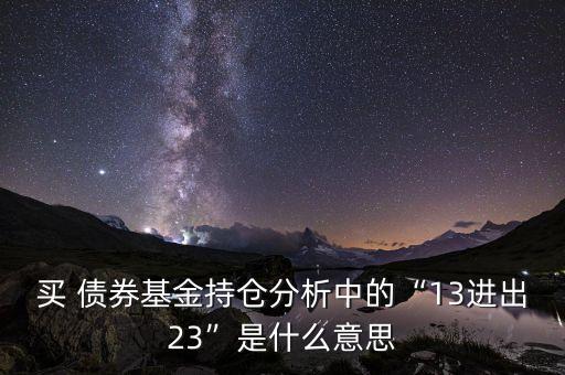 中國(guó)進(jìn)出口銀行債券,進(jìn)出口銀行債券承銷業(yè)務(wù)