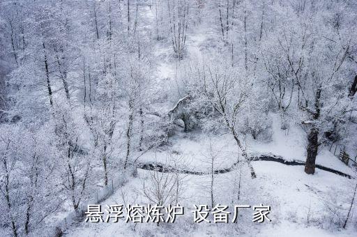 常州金安冶金設備有限公司,常州康普斯冶金設備科技有限公司