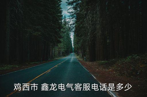 東?；瘀锡埲?/></a></span><span id=