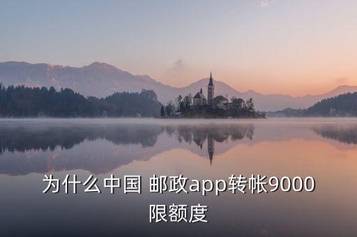 中國(guó)郵政儲(chǔ)蓄銀行最新推出,郵政儲(chǔ)蓄銀行最新推出的一年存兩萬(wàn)
