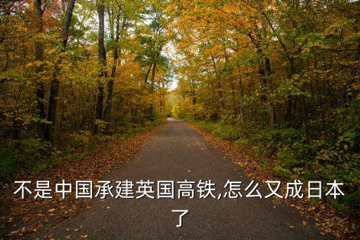 德鐵計(jì)劃采購中國