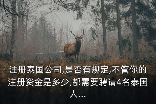 東?？h萬銖水晶有限公司
