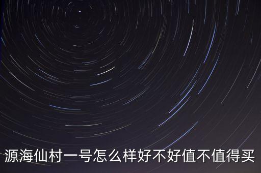 增城長江村鎮(zhèn)銀行網(wǎng)站,廣州增城長江村鎮(zhèn)銀行APP