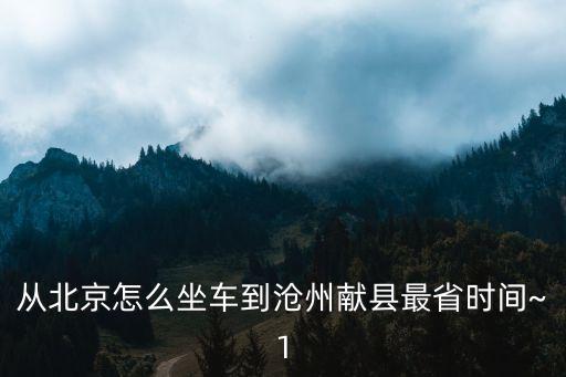 滄運(yùn)集團(tuán)電話,信陽(yáng)市信運(yùn)集團(tuán)電話