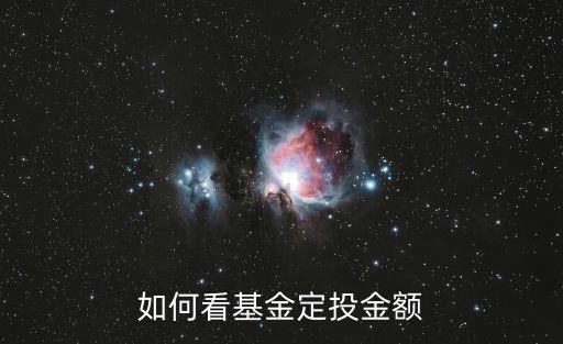 農行醫(yī)療保健基金凈值查詢,000220富國醫(yī)療保健基金凈值
