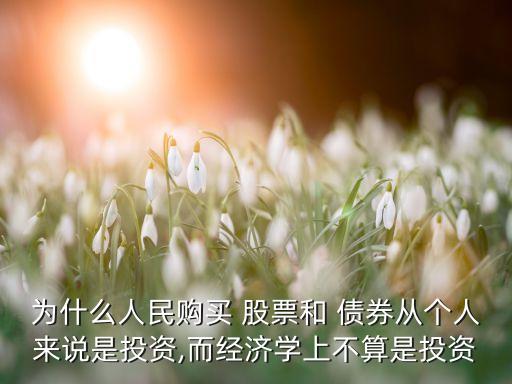 股票債券全書(shū)裘國(guó)根