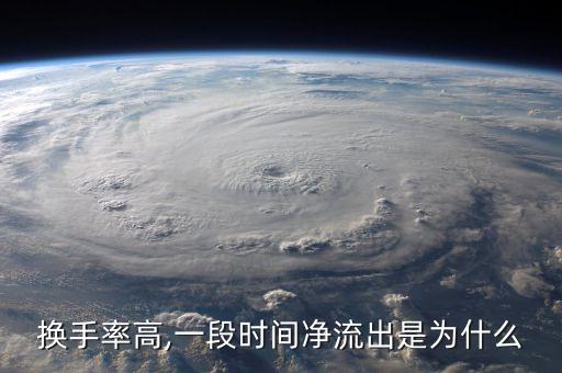 為什么股票流動性高,股票流動性的衡量指標