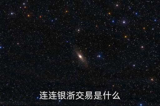 中國農業(yè)銀行不與p2p合作了嗎