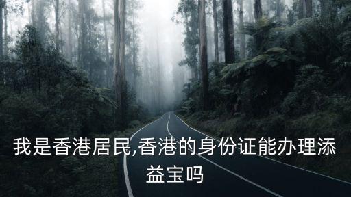 上海慧財(cái)寶,上海撈財(cái)寶現(xiàn)在的情況