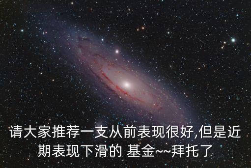 博時主題基金好還是華商領(lǐng)先企業(yè)基金好