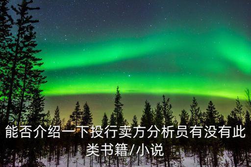 星展銀行股價